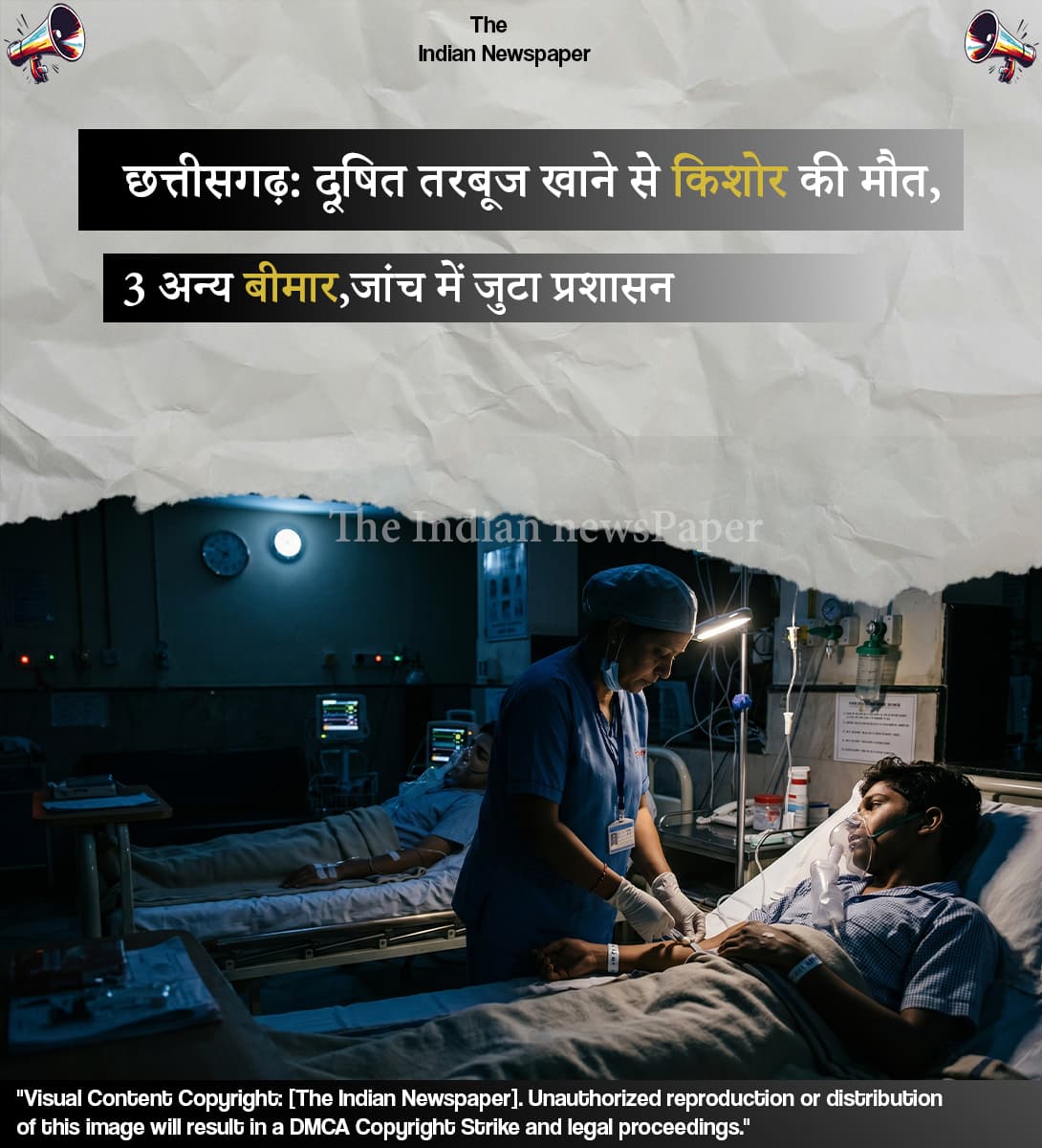 छत्तीसगढ़: दूषित तरबूज खाने से किशोर की मौत, 3 अन्य बीमार, जांच में जुटा प्रशासन