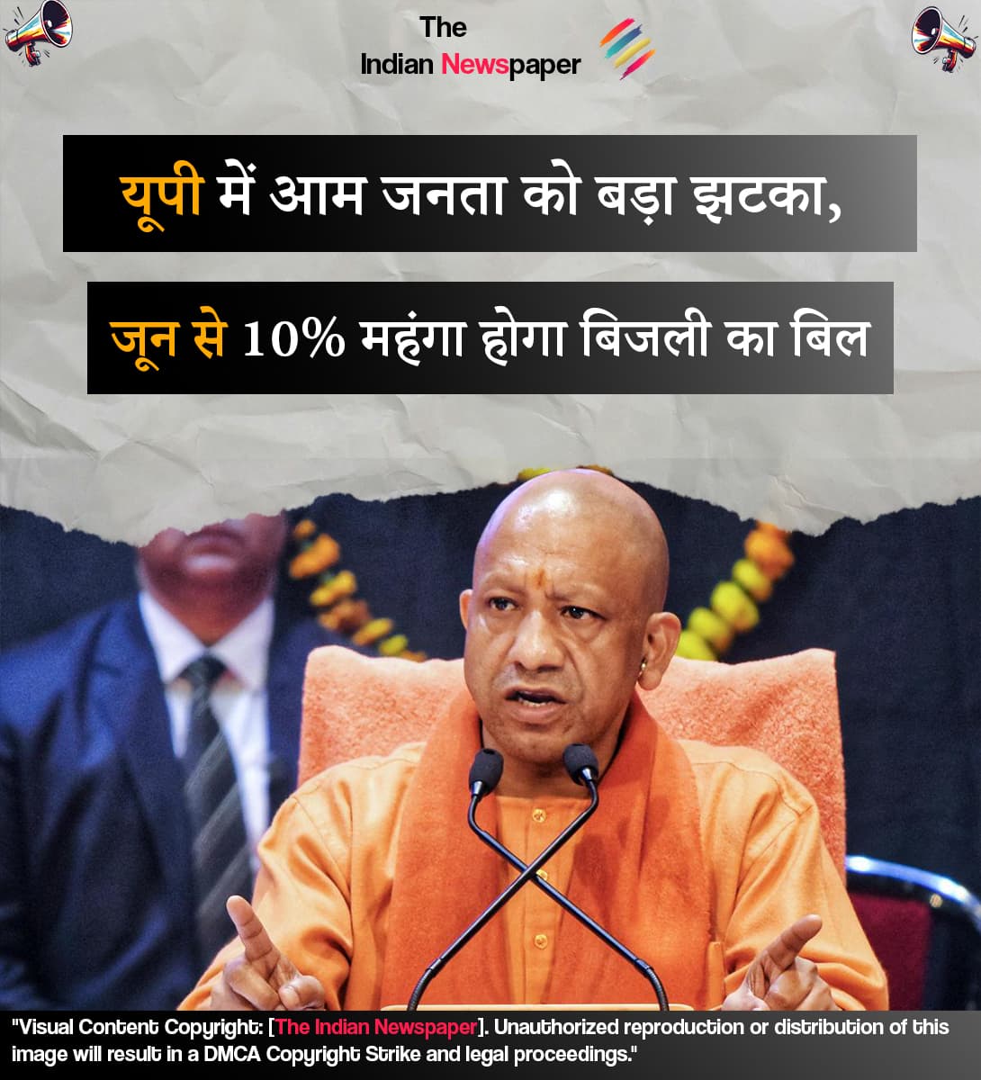 यूपी में आम जनता को बड़ा झटका, जून से 10% महंगा होगा बिजली का बिल