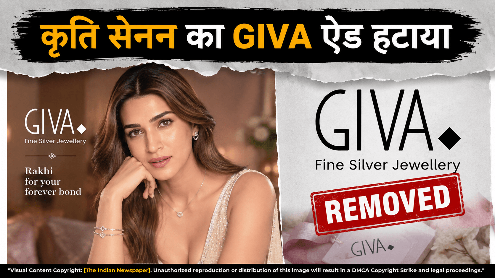 GIVA ने हटाया कृति सेनन का रक्षाबंधन विज्ञापन, कपड़ों पर विवाद के बाद लिया फैसला