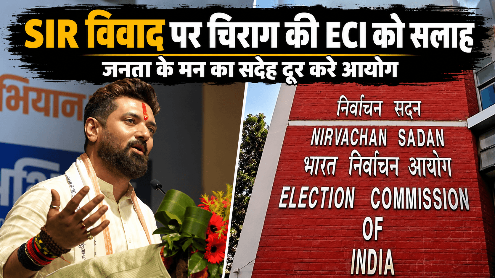 CEC पर आरोप और SIR विवाद के बीच चुनाव आयोग की अहम बैठक, कई फैसलों पर दी सफाई