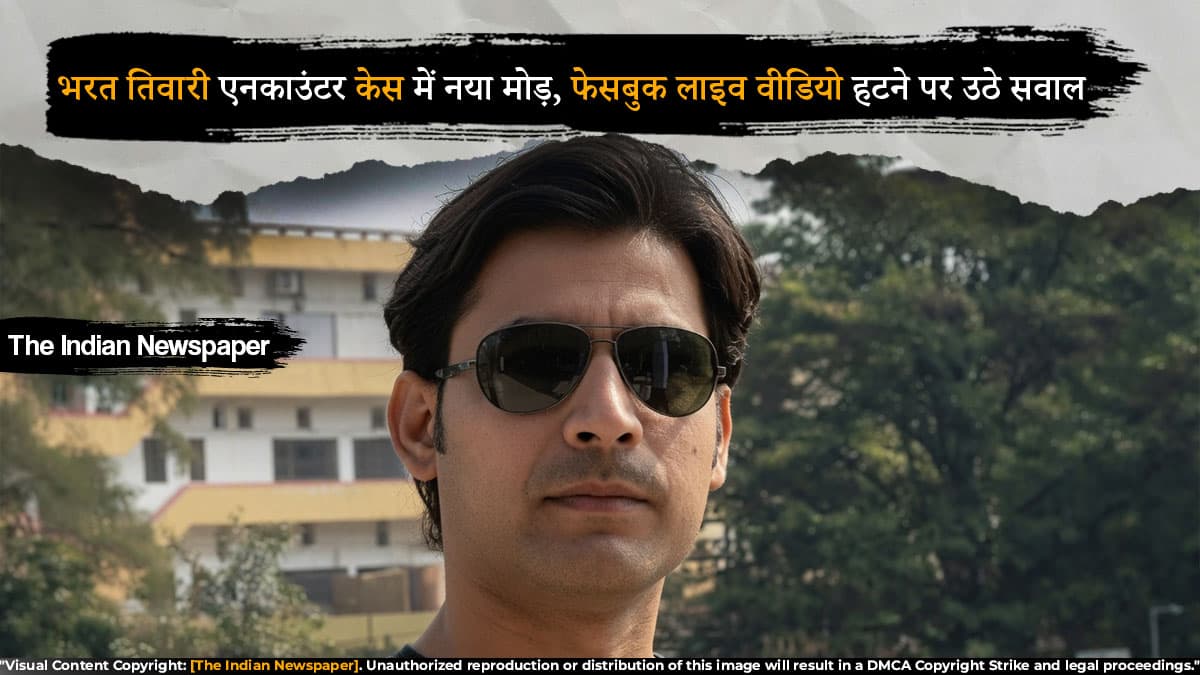 भरत तिवारी एनकाउंटर केस में नया मोड़, फेसबुक लाइव वीडियो हटने पर उठे सवाल