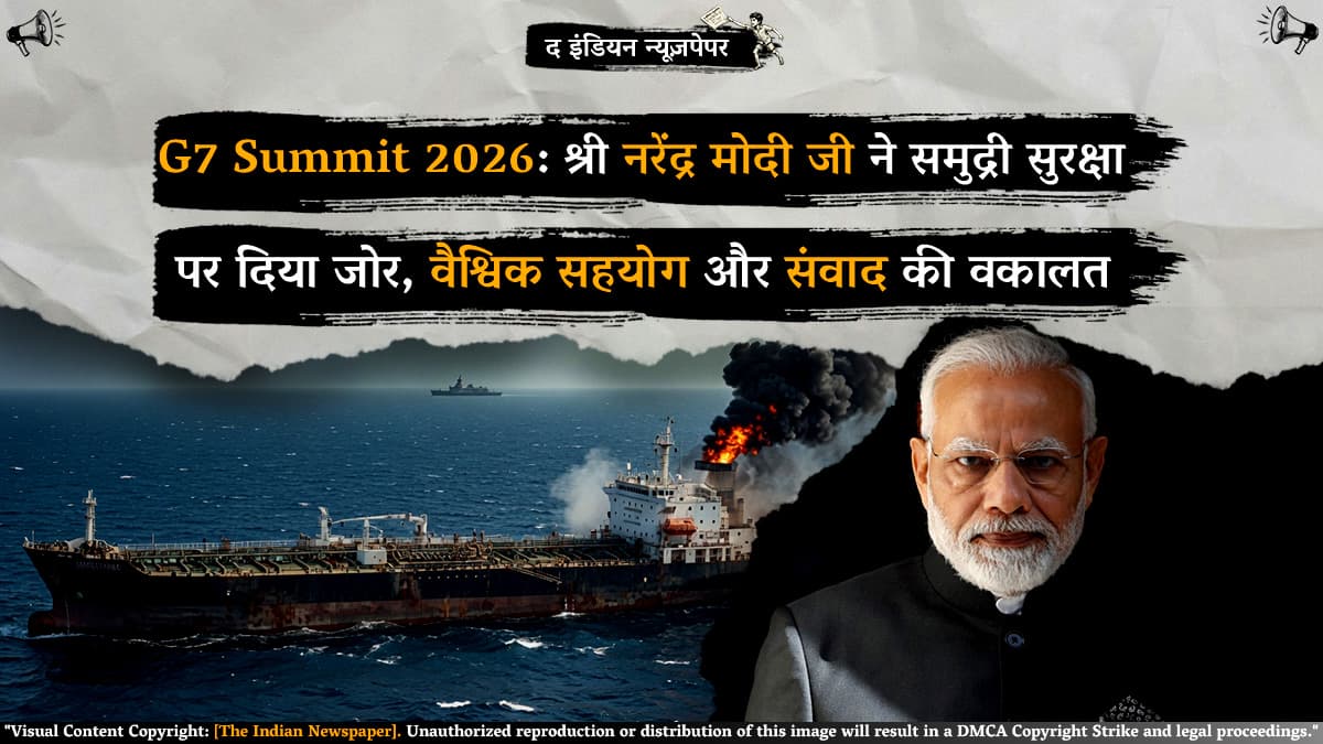 G7 Summit 2026: श्री नरेंद्र मोदी जी ने समुद्री सुरक्षा पर दिया जोर, वैश्विक सहयोग और संवाद की वकालत