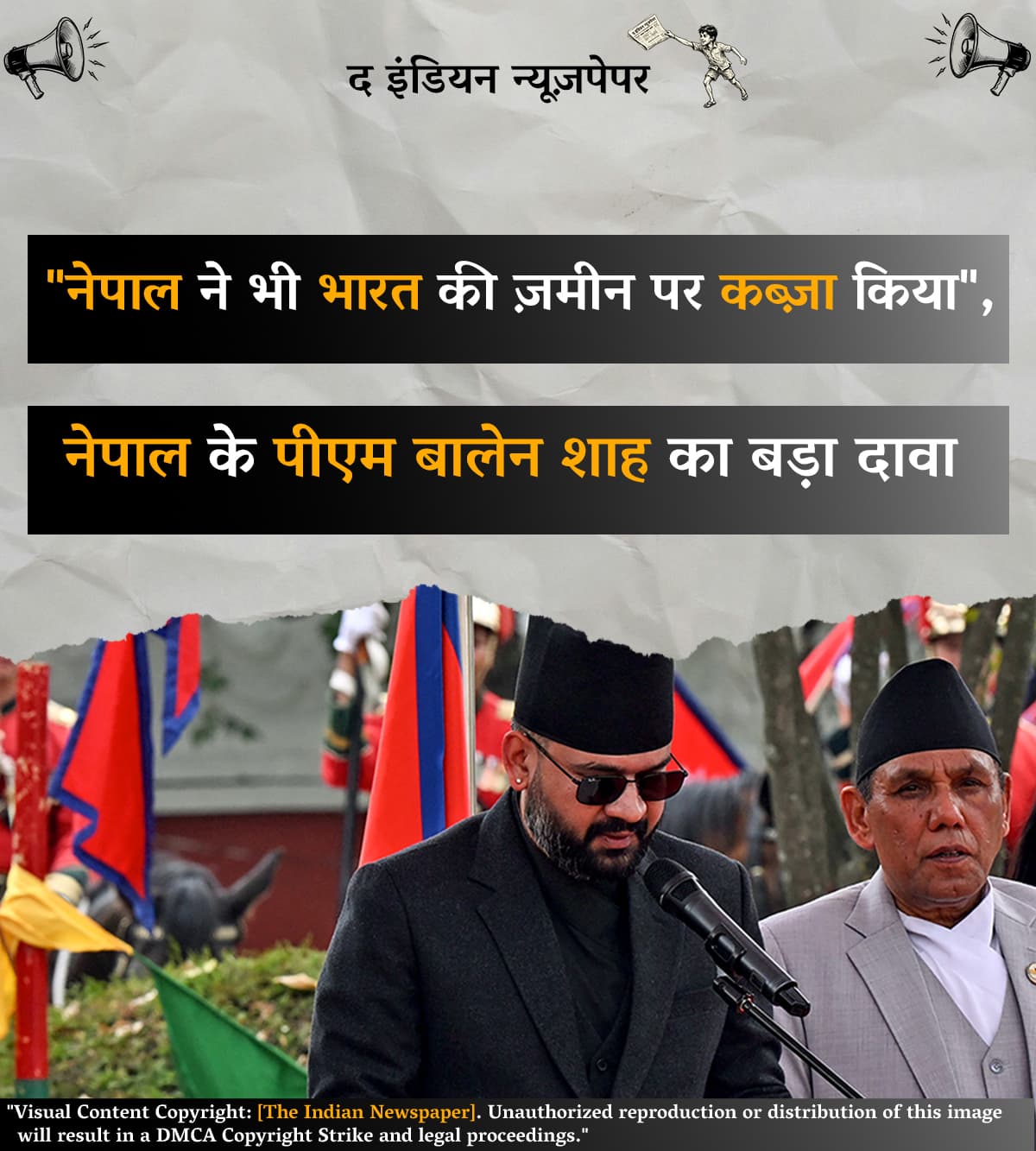 नेपाल के पीएम बालेन शाह का बड़ा दावा: "नेपाल ने भी भारत की ज़मीन पर कब्ज़ा किया", संसद में मचा बवाल