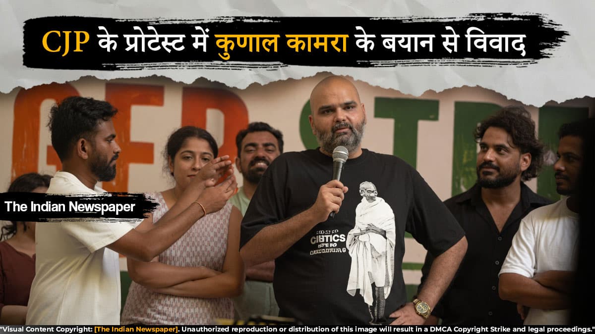 कुणाल कामरा के बयान पर विवाद, जंतर-मंतर प्रदर्शन में कही बात सोशल मीडिया पर वायरल