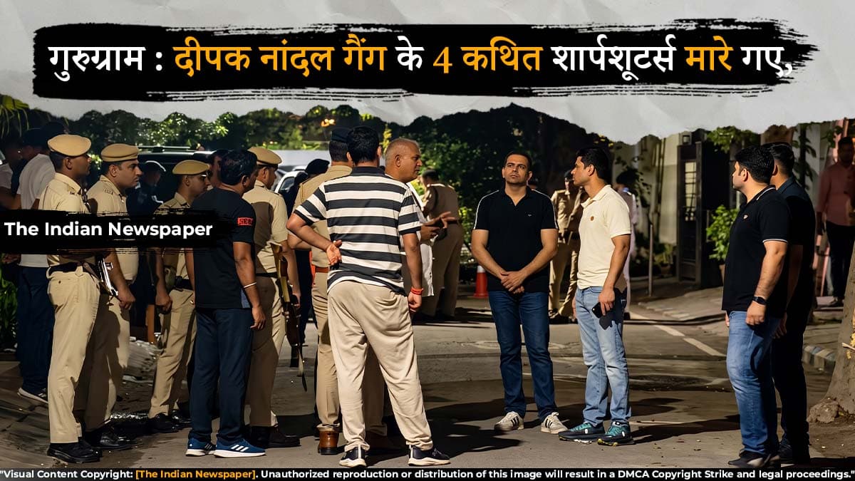 गुरुग्राम : दीपक नांदल गैंग के 4 कथित शार्पशूटर्स मारे गए,
