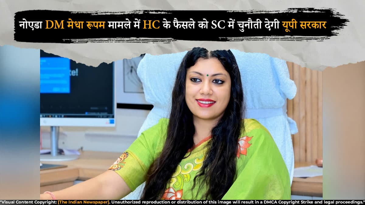 नोएडा DM मेधा रूपम मामले में HC के फैसले को SC में चुनौती देगी यूपी सरकार