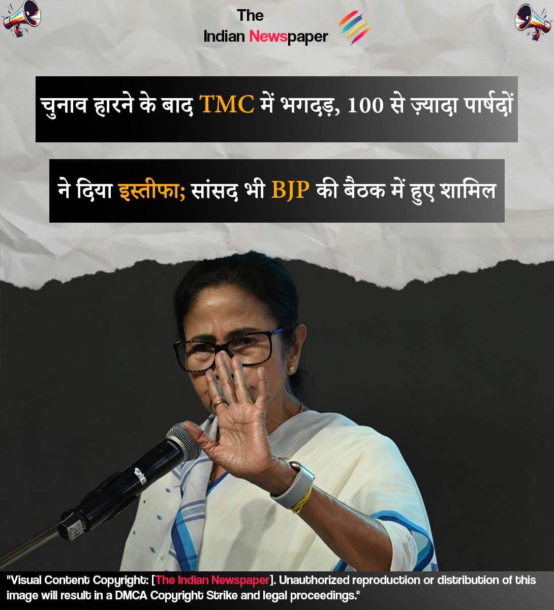 पश्चिम बंगाल: चुनाव हारने के बाद TMC में भगदड़, 100 से ज़्यादा पार्षदों ने दिया इस्तीफा; सांसद भी BJP की बैठक में हुए शामिल
