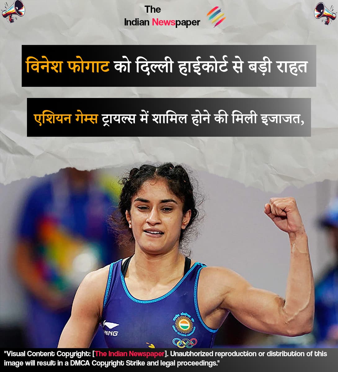 विनेश फोगाट को दिल्ली हाईकोर्ट से बड़ी राहत: एशियन गेम्स ट्रायल्स में शामिल होने की मिली इजाजत, WFI को लगी फटकार