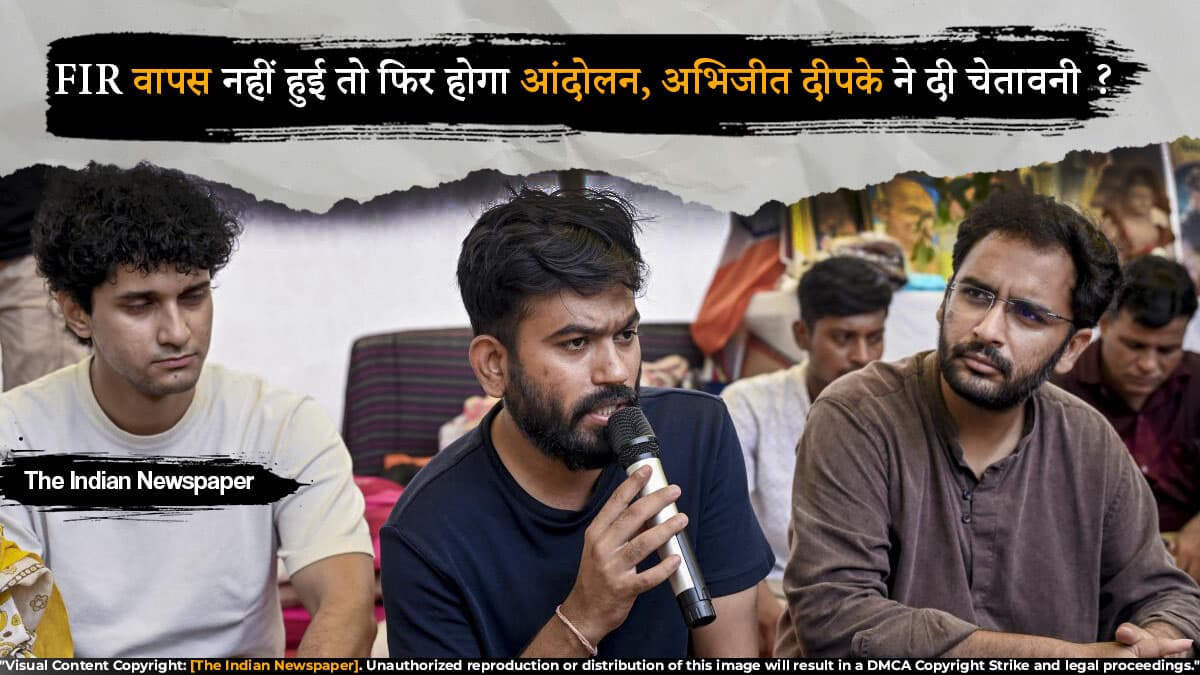 FIR वापस नहीं हुई तो फिर होगा आंदोलन, अभिजीत दीपके ने दी चेतावनी