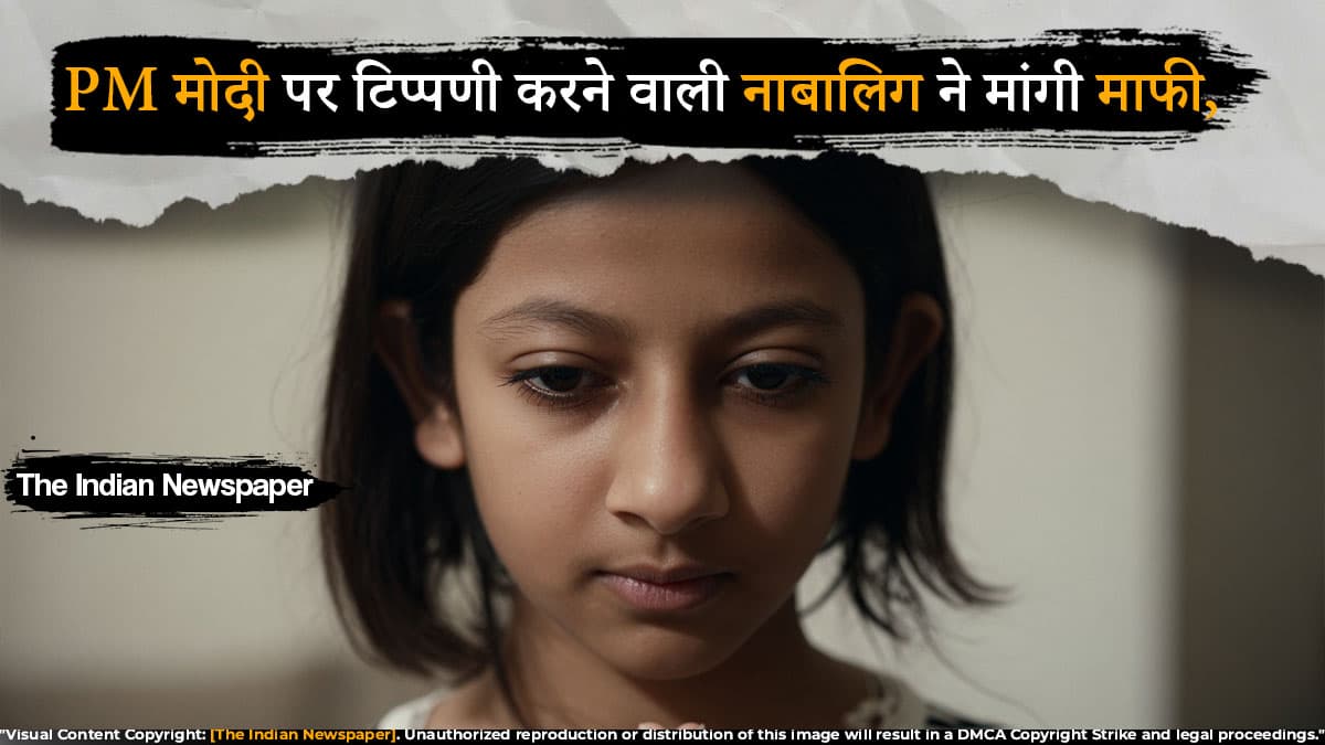 PM मोदी पर टिप्पणी करने वाली नाबालिग ने मांगी माफी, मां ने FIR वापस लेने की अपील की