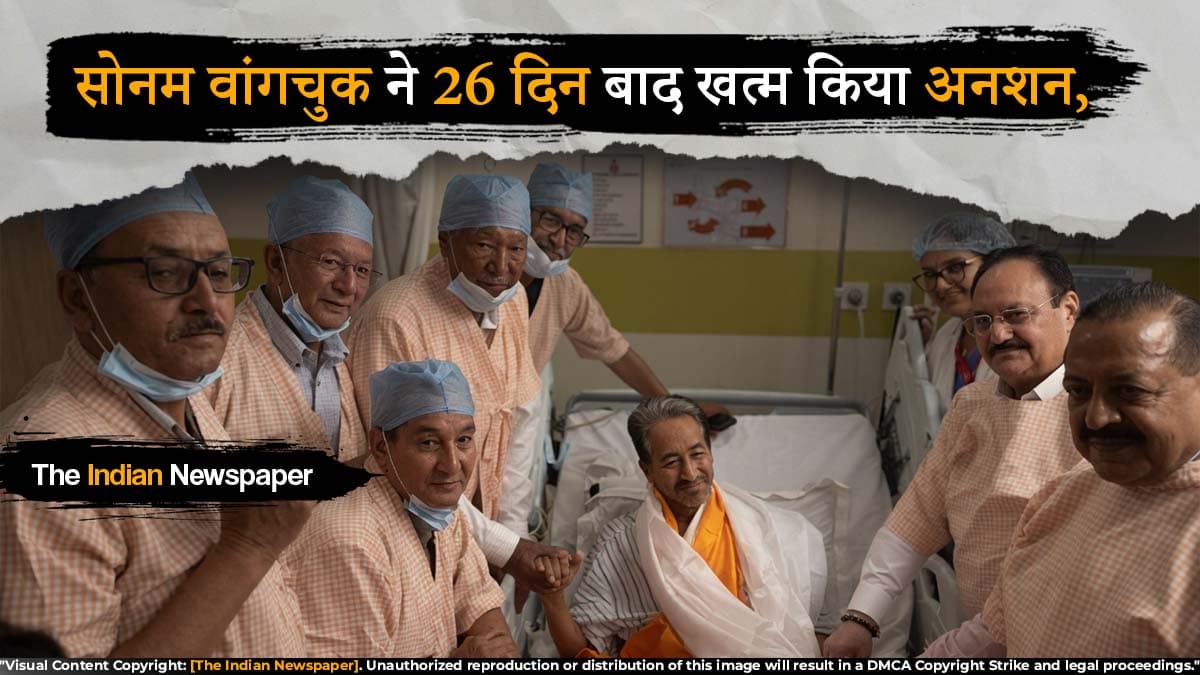 सोनम वांगचुक ने 26 दिन बाद खत्म किया अनशन, CJP बोली- आंदोलन अभी जारी रहेगा