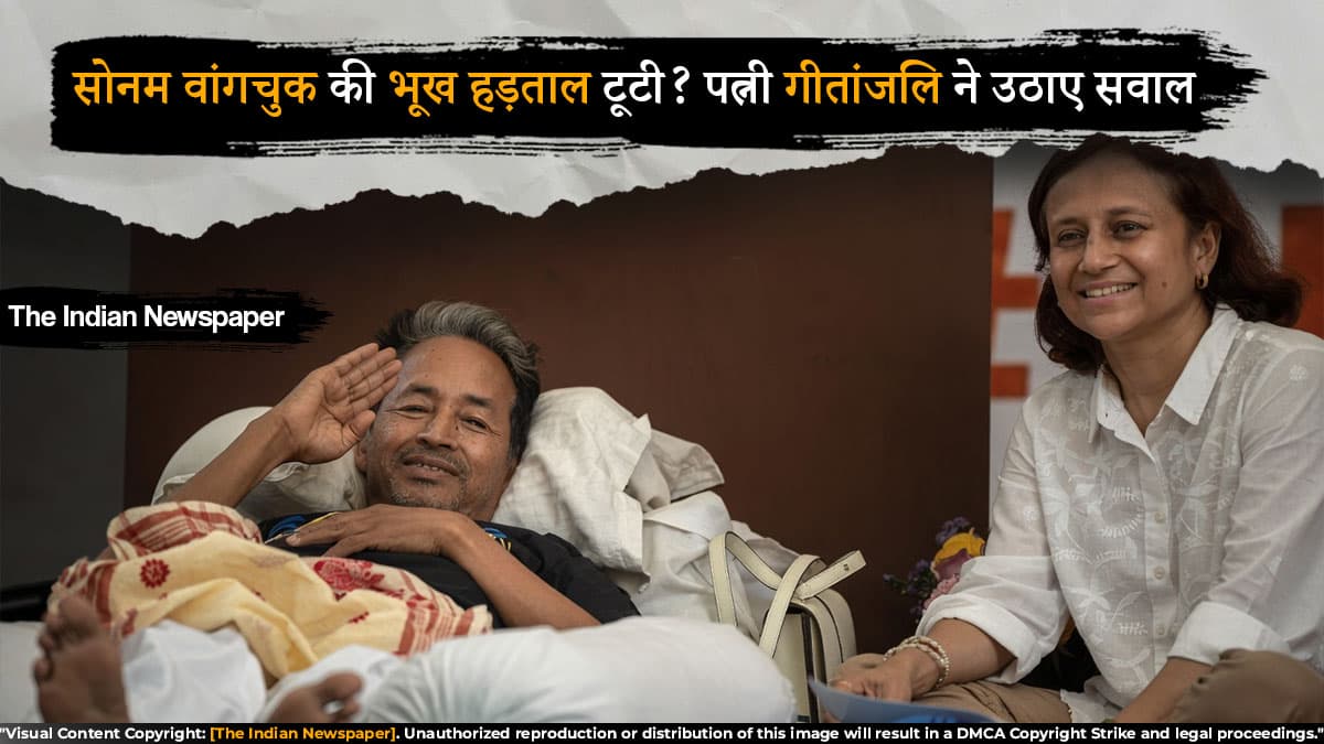 सोनम वांगचुक की भूख हड़ताल टूटी? पत्नी गीतांजलि ने उठाए सवाल