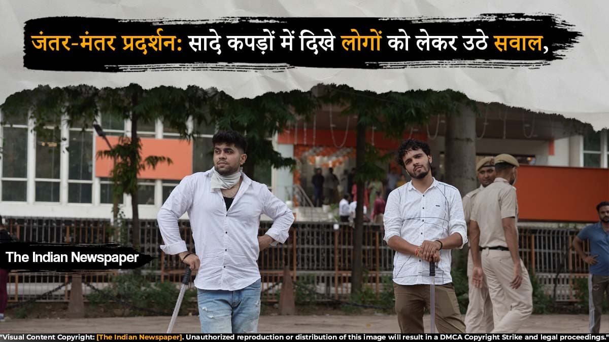 जंतर-मंतर प्रदर्शन: सादे कपड़ों में दिखे लोगों को लेकर उठे सवाल, दिल्ली पुलिस ने दी सफाई