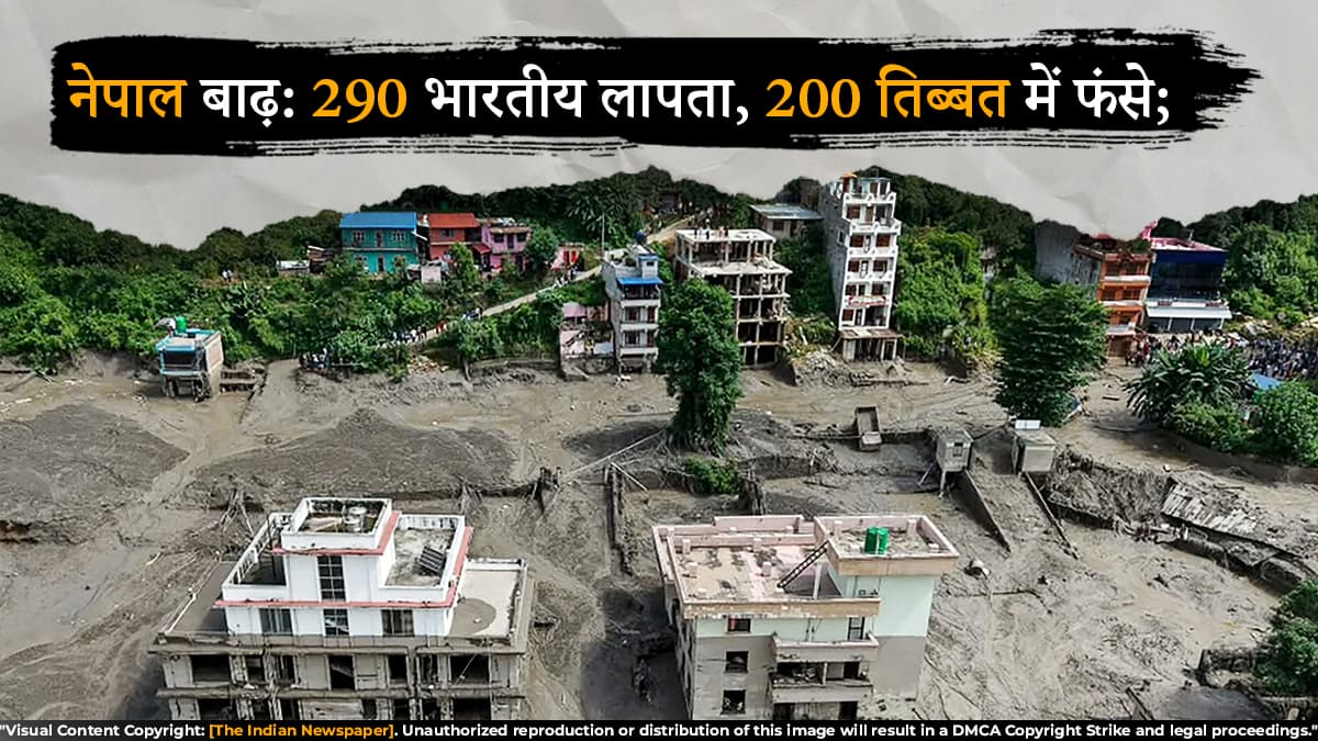 नेपाल में तबाही की सैटेलाइट तस्वीरें, 16 पुल और 11 हाइड्रो प्रोजेक्ट प्रभावित