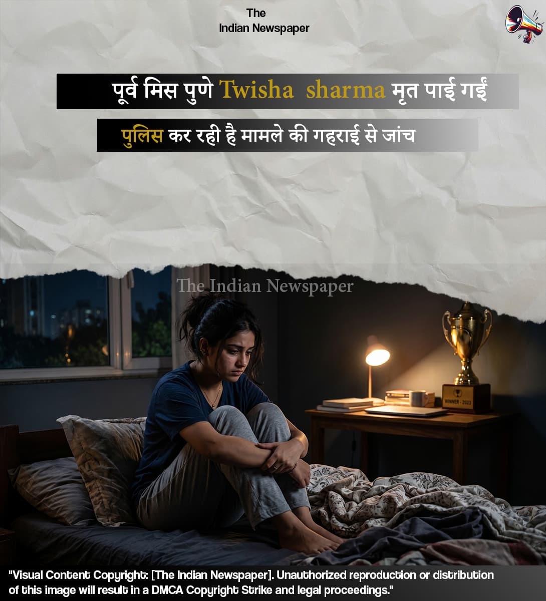 पूर्व मिस पुणे द्विशा शर्मा की संदिग्ध मौत: आरोपी पति के खिलाफ लुकआउट नोटिस जारी, पुलिस जांच तेज