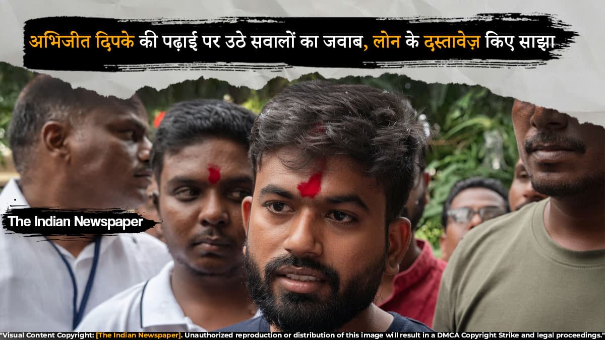 अभिजीत दिपके की पढ़ाई पर उठे सवालों का जवाब, स्कॉलरशिप और एजुकेशन लोन के दस्तावेज़ किए साझा