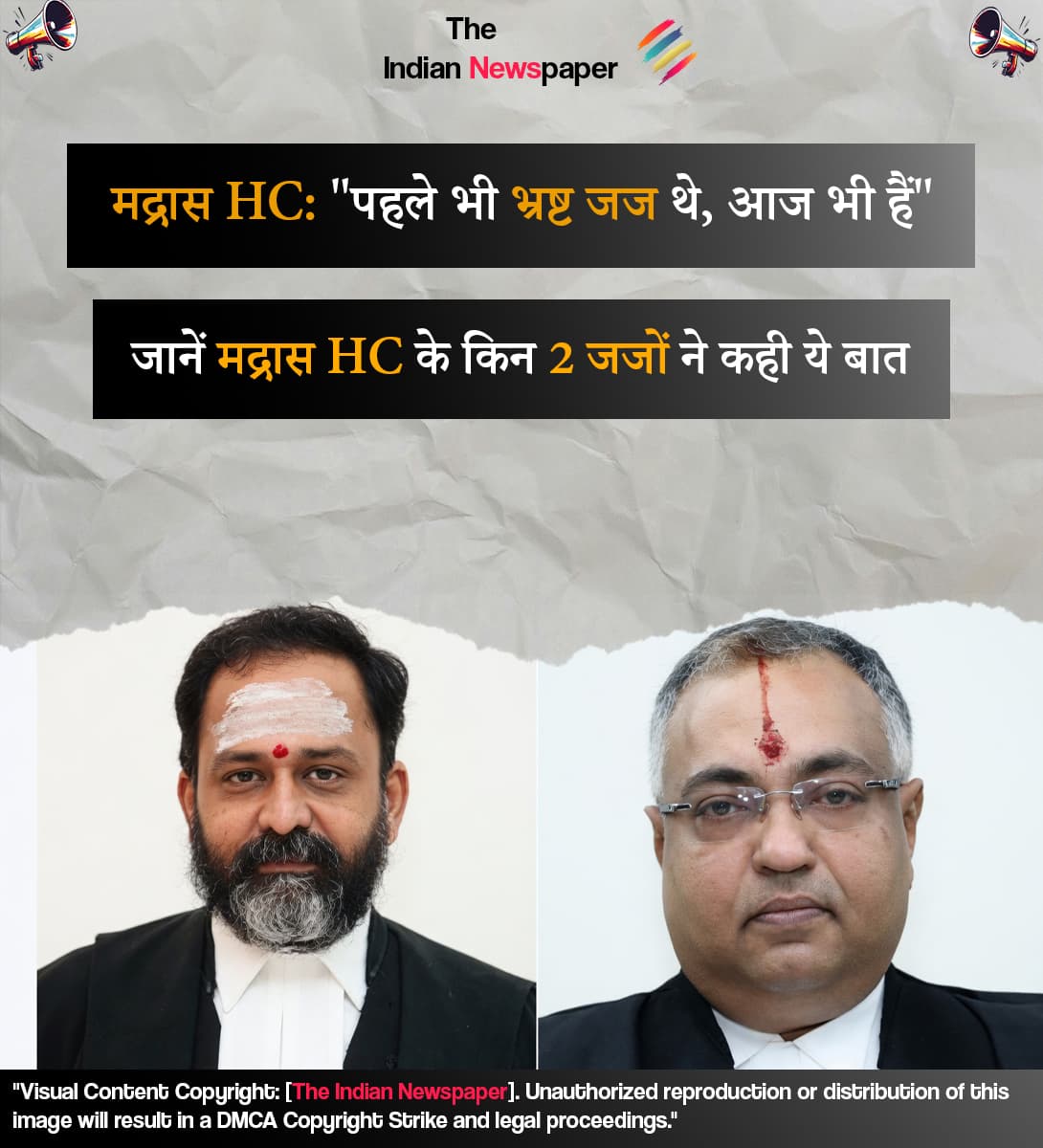 जानिए कौन हैं मद्रास HC के वो 2 जज, जिन्होंने खुली अदालत में कहा- "सिस्टम में पहले भी भ्रष्ट जज थे और आज भी हैं"