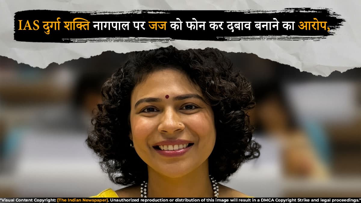 IAS दुर्गा शक्ति नागपाल पर जज को फोन कर दबाव बनाने का आरोप, इलाहाबाद हाईकोर्ट ने लिया संज्ञान